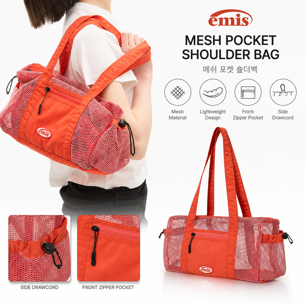 EMIS Korean Mesh Duffle Bag Red 35.5×21.5cm Casual Shoulder Tote