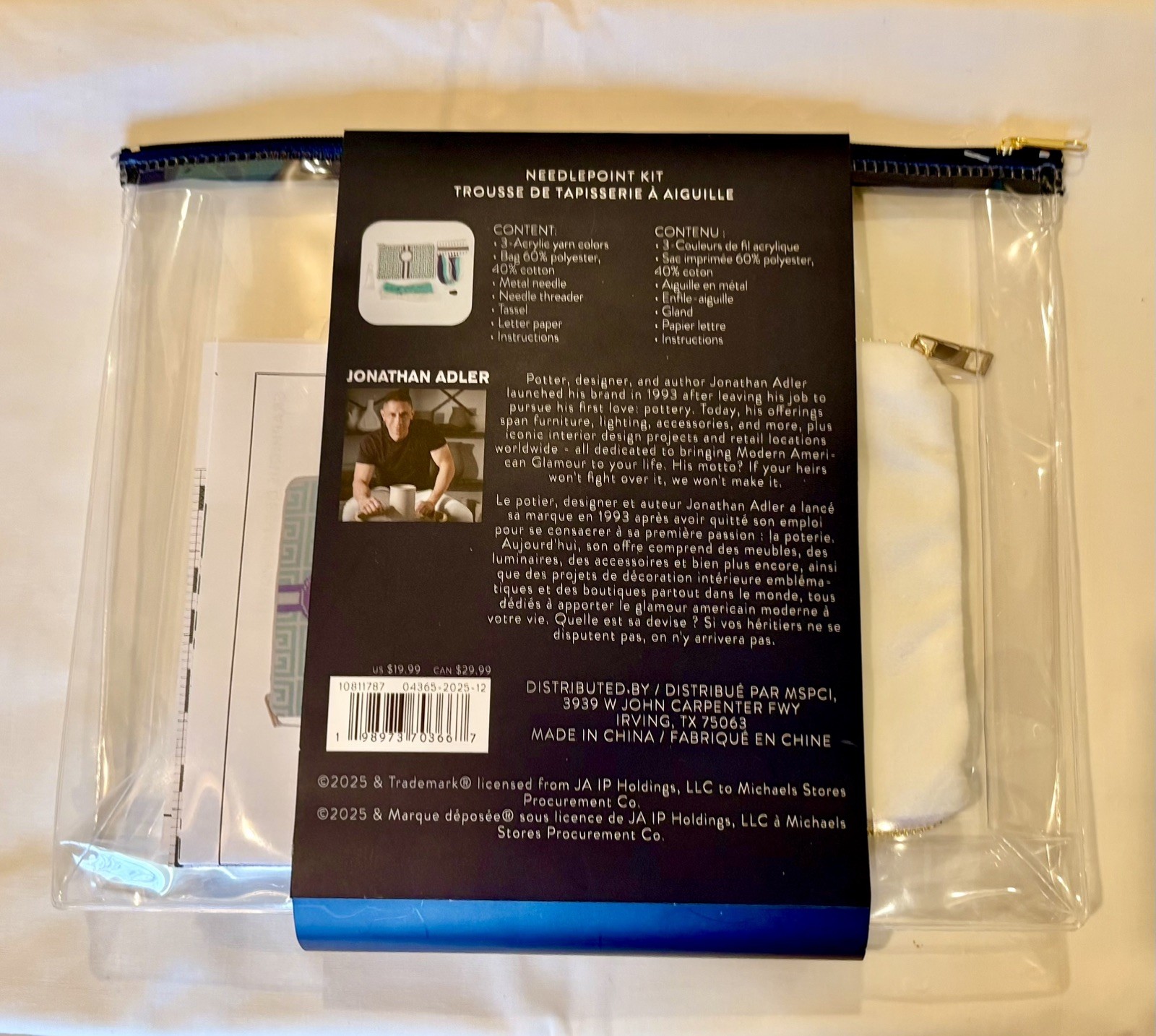 HTF NWT Jonathan Adler X Michaels Greek Key Monogram Needlepoint Clutch Kit