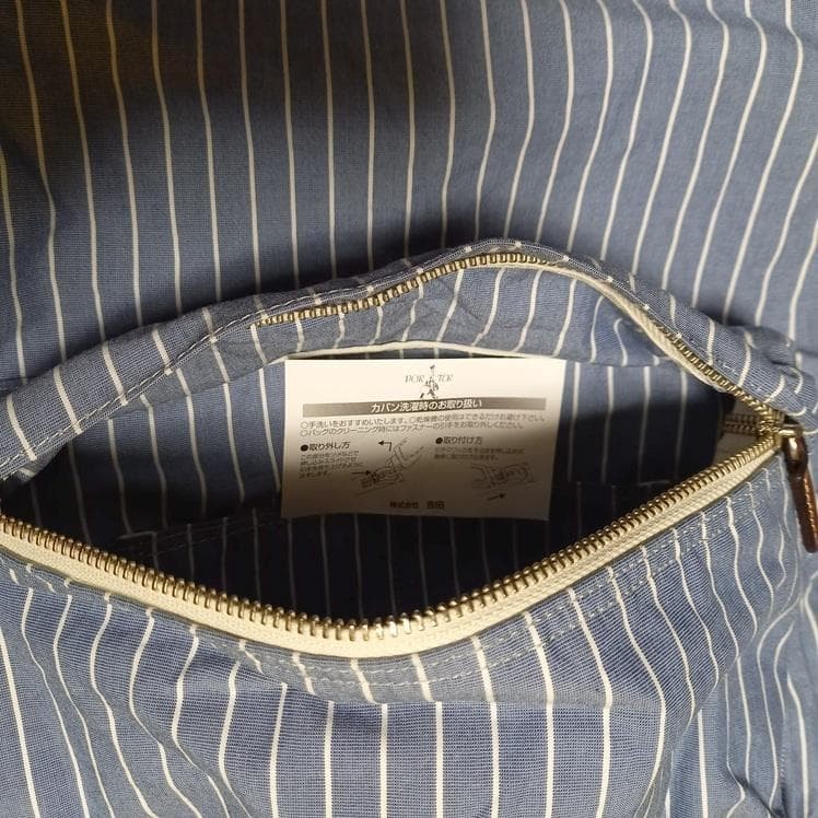 Porter 70th anniversary Backpack Stripe Blue White Rare Yoshida Kaban
