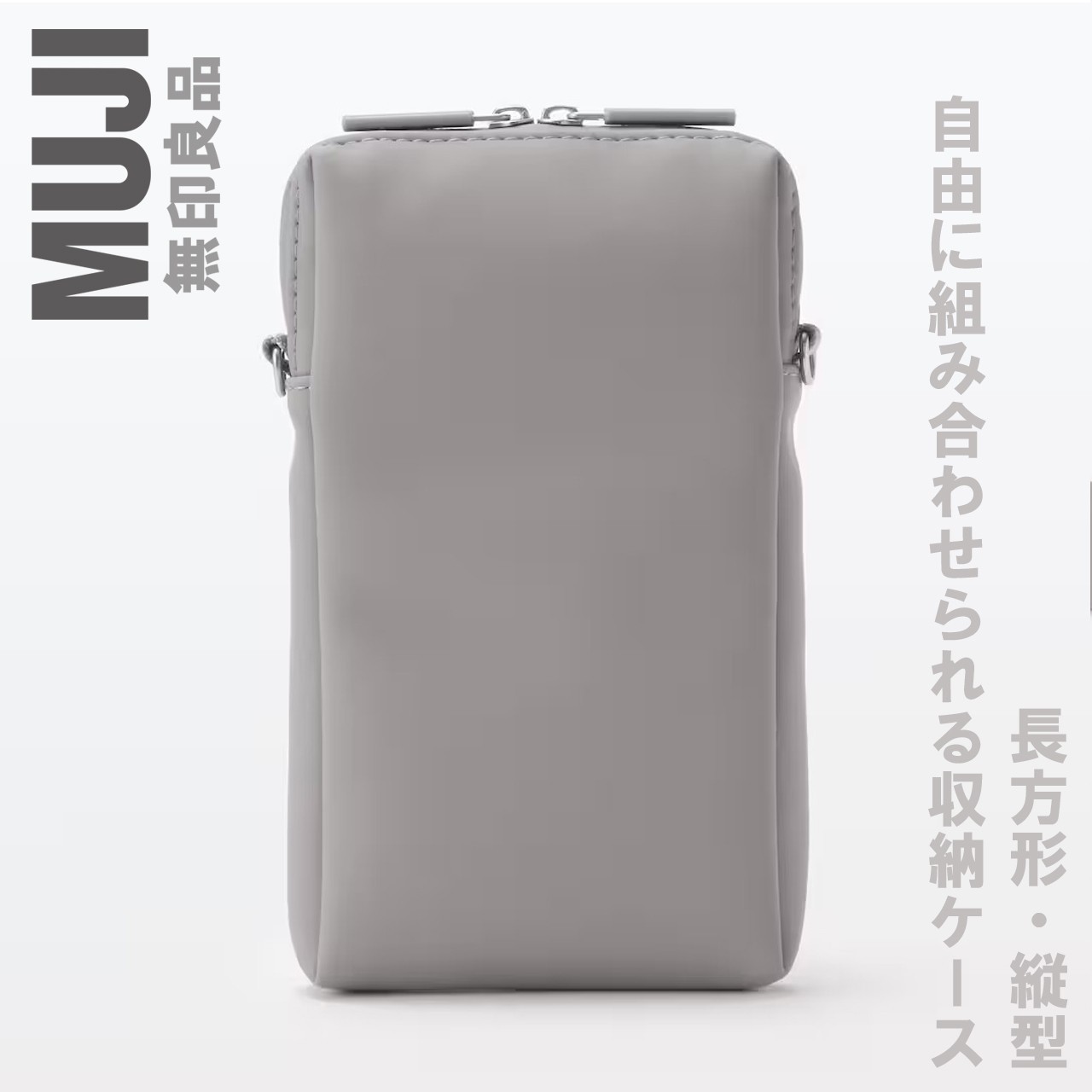 MUJI Shoulder Crossbody Bag Pouch Rectangular with Strap Smooth PU 9.5×17cm