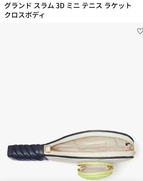 Kate Spade New York Women 3D tennis racket Cross Body Shoulder bag Rare Unused J
