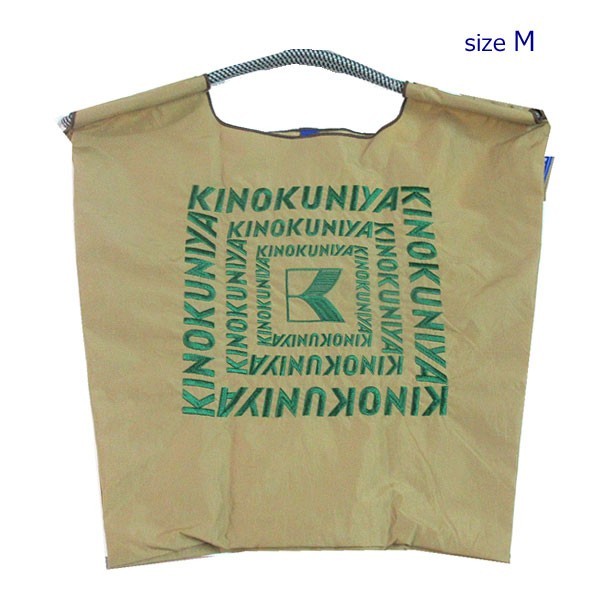≪Authentic≫ Ball & Chain Tote Bag 2025 Kinokuniya Limited Edition LOGO Beige M