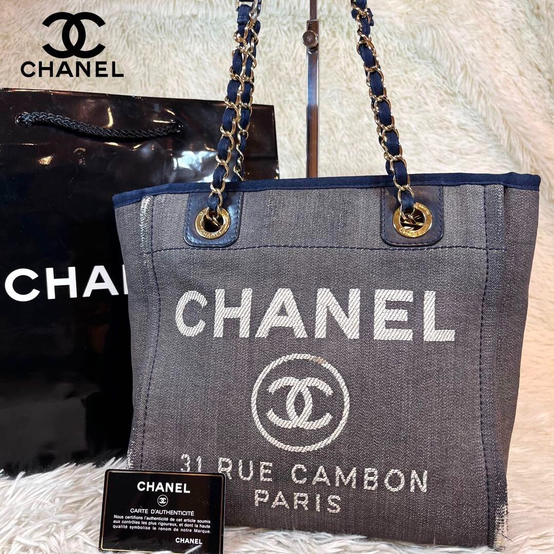 Chanel Deauville Line Chain Tote Shoulder No. 17 Shoulder 9.4×12.2×3.1 inch