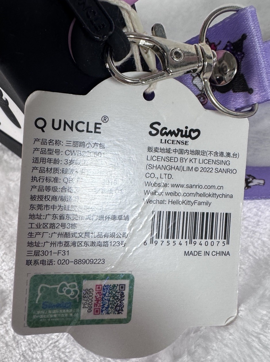 Official Sanrio Kuromi Q Uncle Silicone Mini Crossbody Purse Bag Lanyard NWT