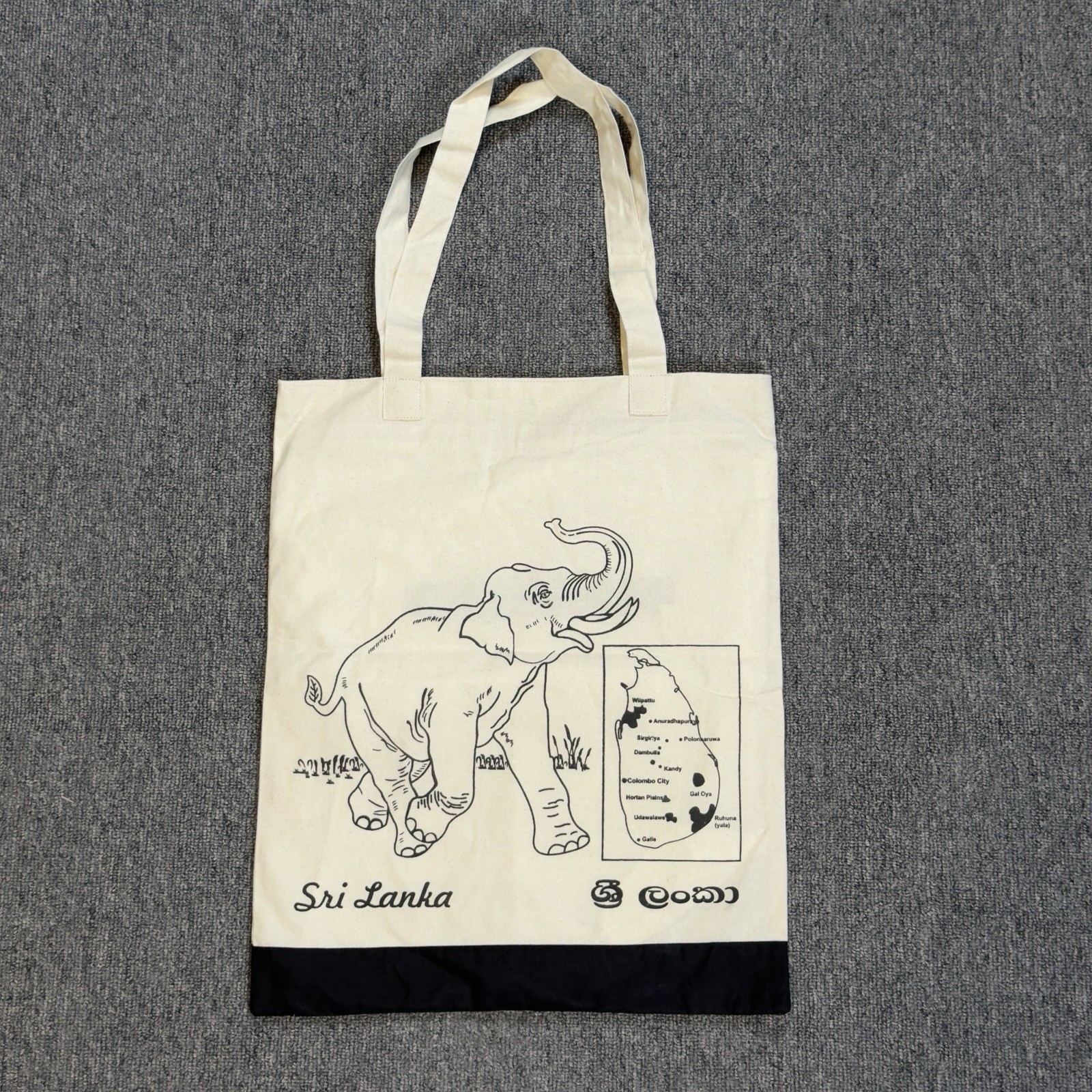 Sri Lanka Canvas Tote Bag with Interior Pocket Medium Size Excellent Condition