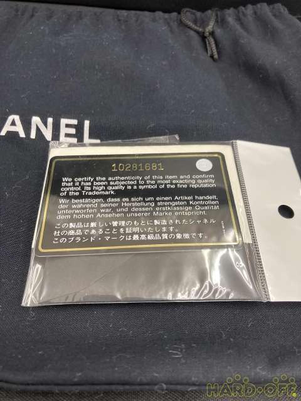 Chanel Wild Stitch Chocolate Bar Double Flap Chain Shoulder h1_1109