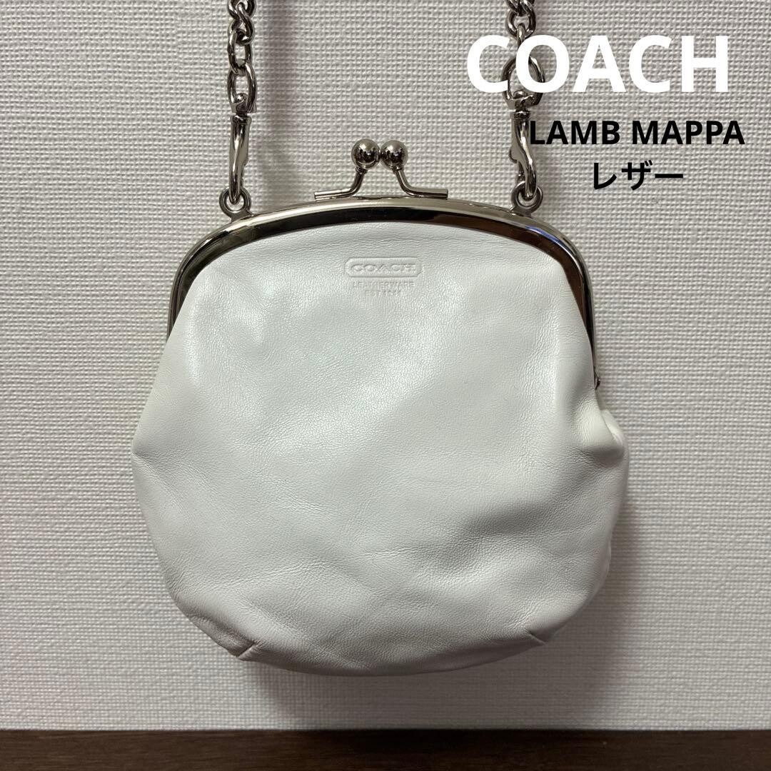 Coach Lamb Leather Frame Crossbody Bag Coin Purse White Vintage Turkey 14cm