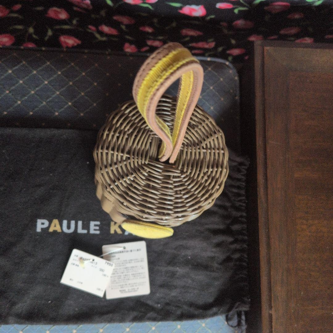 PAULE KA Beige Cylinder Basket Bag with Yellow Patch