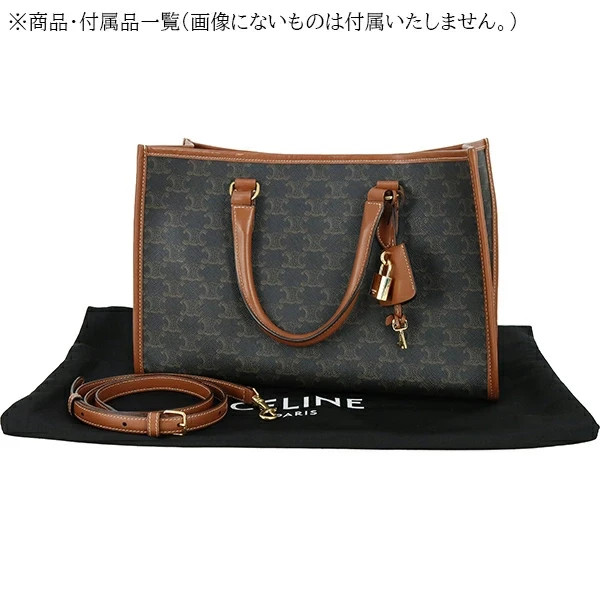 CELINE Mini horizontal cabas Tote Triomphe 199742 Brown Handbag Shoulder bag