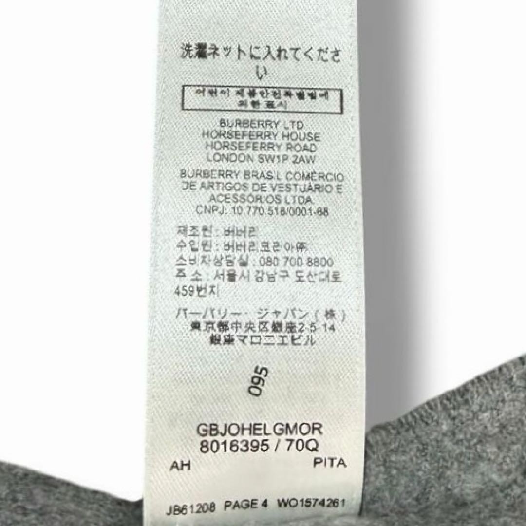 Burberry Nova Check Cashmere Scarf Grey Men’s Authentic Japan 062394
