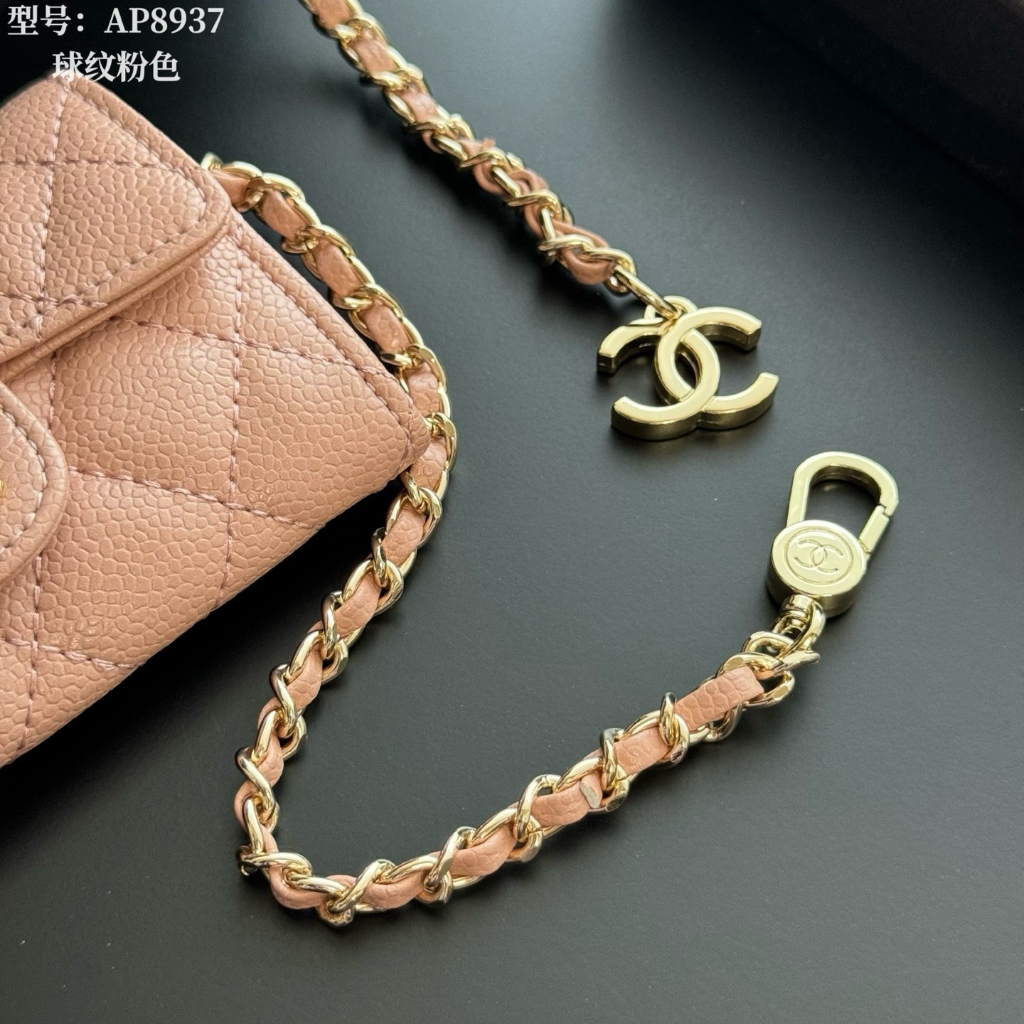OHANEL AP8937 Light Pink Quilted Lambskin Chain Wallet Crossbody