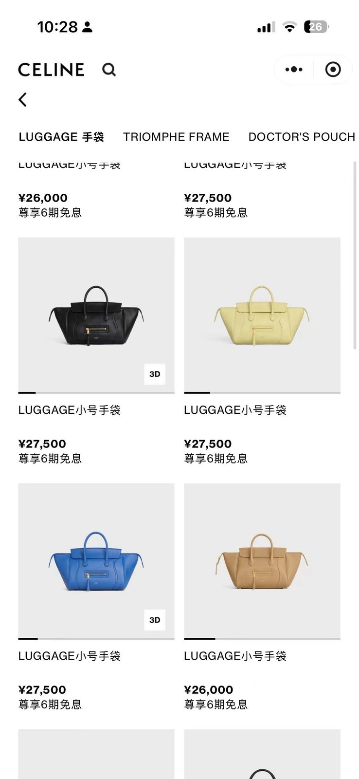 Celine Pre-Owned Authentic Tote 30*28*24 Free Tracked Shipping