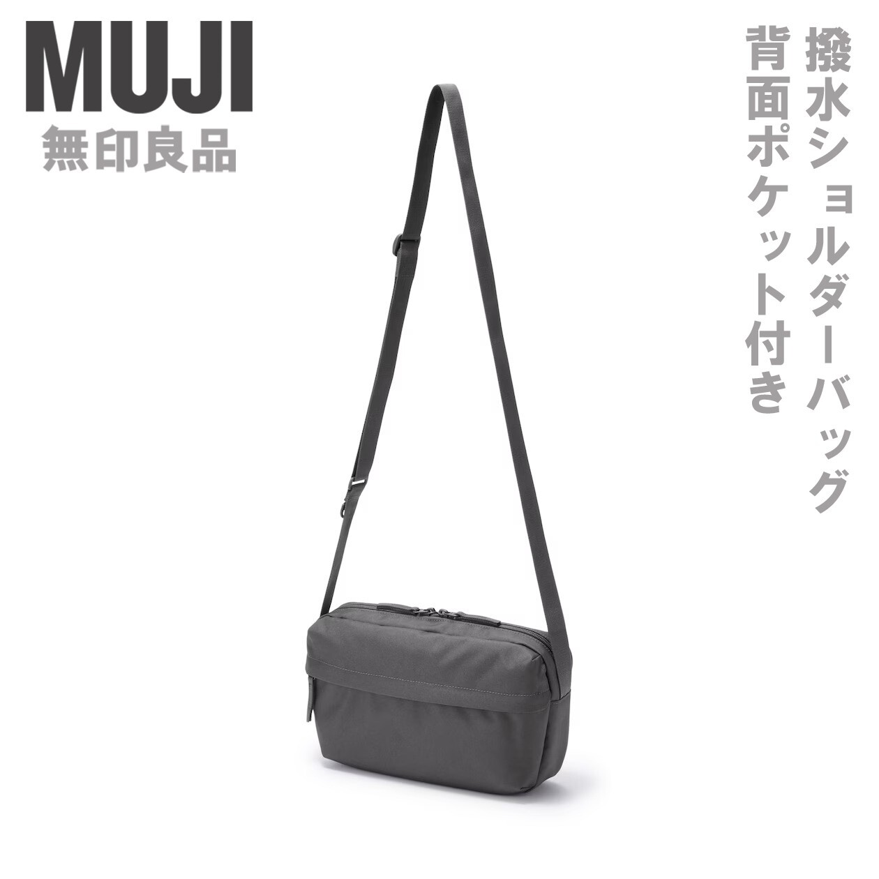 MUJI Water Repellent Shoulder Bag with Back Pocket Charcoal Gray