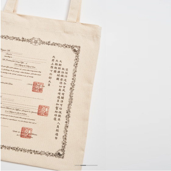 Korean Historical Passport Design Canvas Eco-Bag Tote