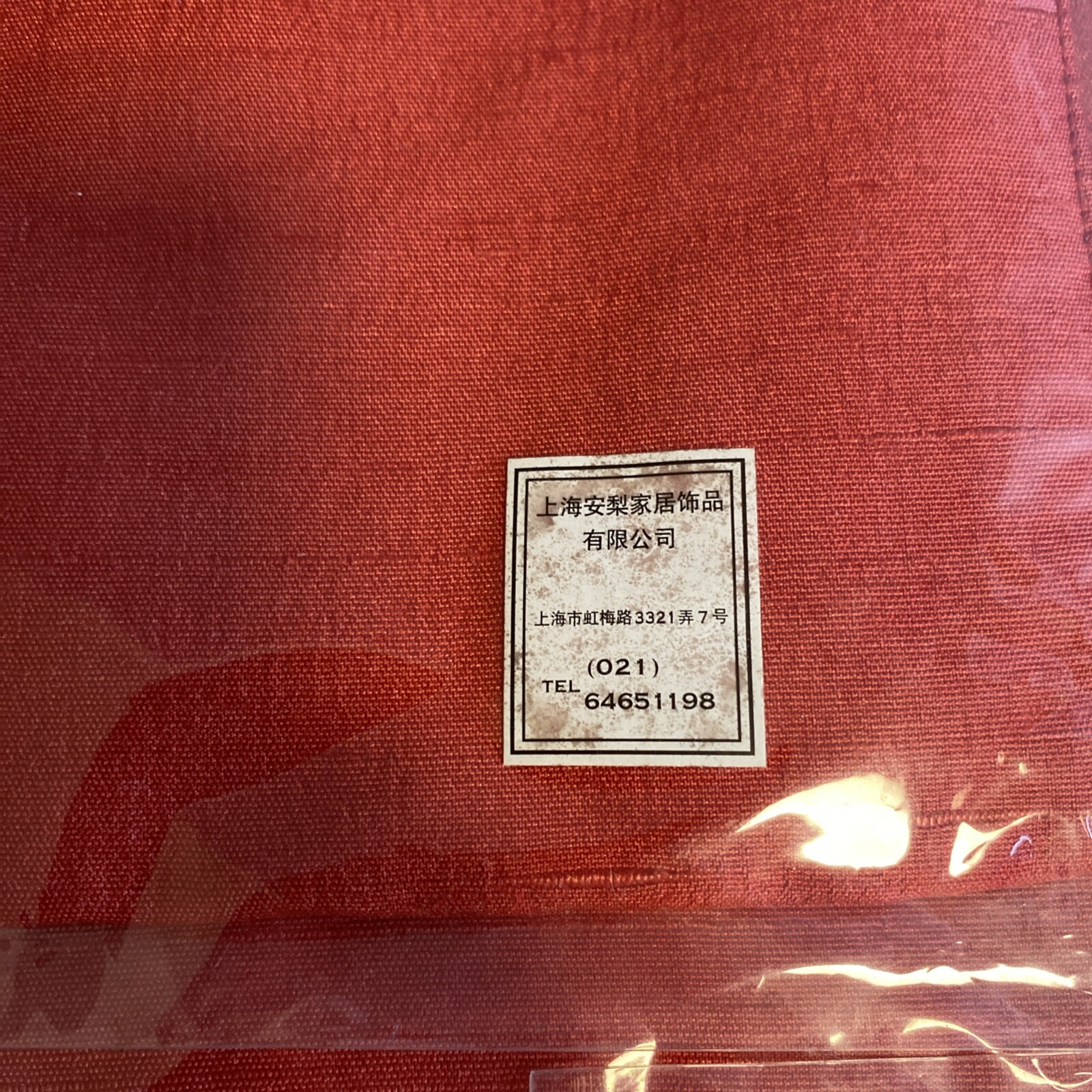 Red 8 Piece Annabel Lee Shanghai Silk Pouches In Original Packaging
