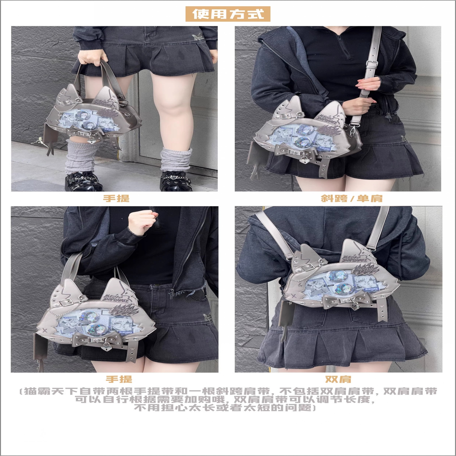 Girl Cat Transparent Itabag Shoulder Crossbody Bag Backpack Doll Shows Handbag