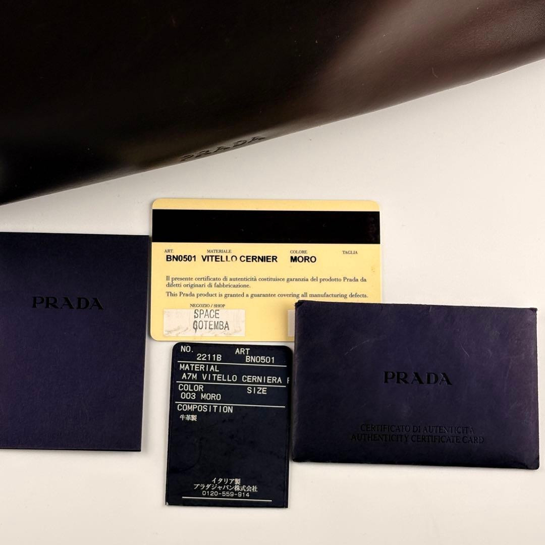 PRADA BN0501 Doctor Bag Vitello Cerniera Moro Brown PHW Authentic GC