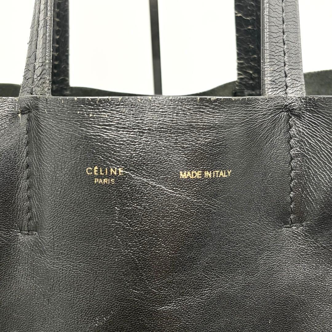 CELINE Horizontal Cabas Leather Tote Bag Black A4 Laptop Large Unisex Authentic