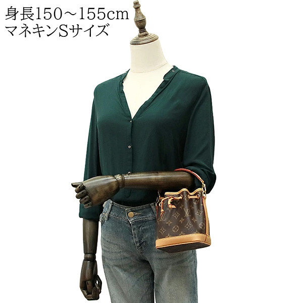 Louis Vuitton Monogram M81266 Shoulder Bag Monogram Canvas Brown #ACB1157