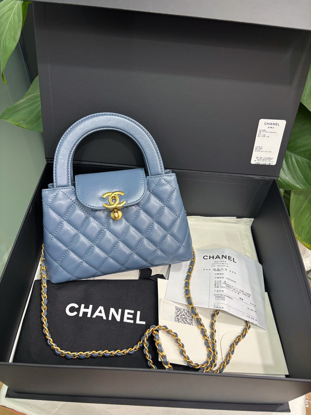 Chanel Kelly Series Mini Crossbody Handbag Daily Use Haze Blue Quilted Classic