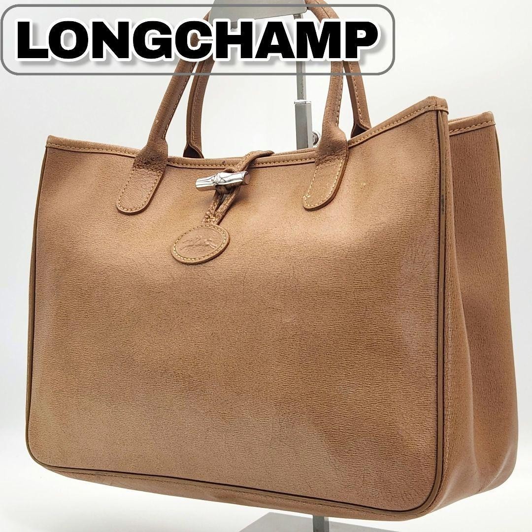 Longchamp Hand Bag Tote Purse Logo ROSEAU Leather Camel Authentic