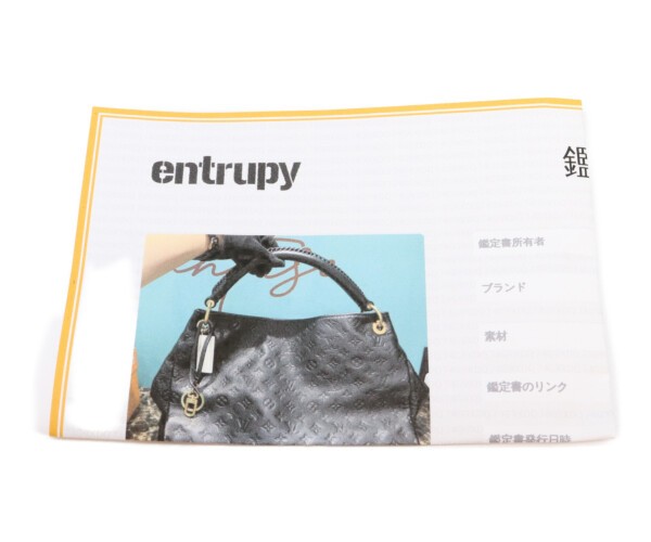 LOUIS VUITTON M93448 Black Monogram Empreinte Artsy MM Infini Shoulder Bag