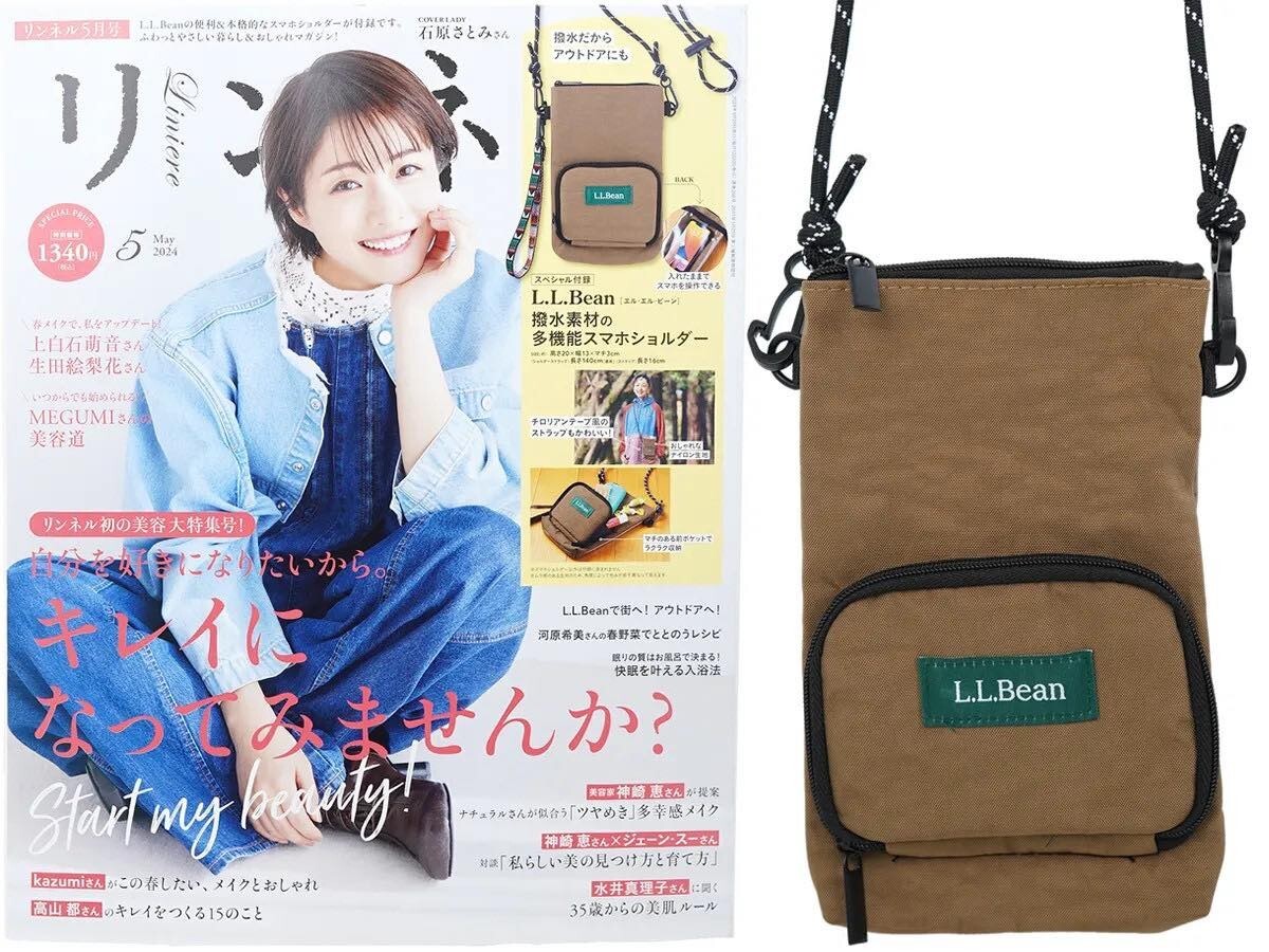 L.L Beam Multi-Functional Shoulder Bag With Water-Repellent Material