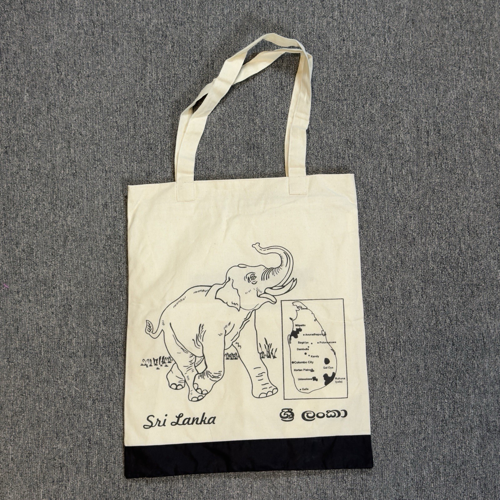 Sri Lanka Canvas Tote Bag with Interior Pocket Medium Size Excellent Condition