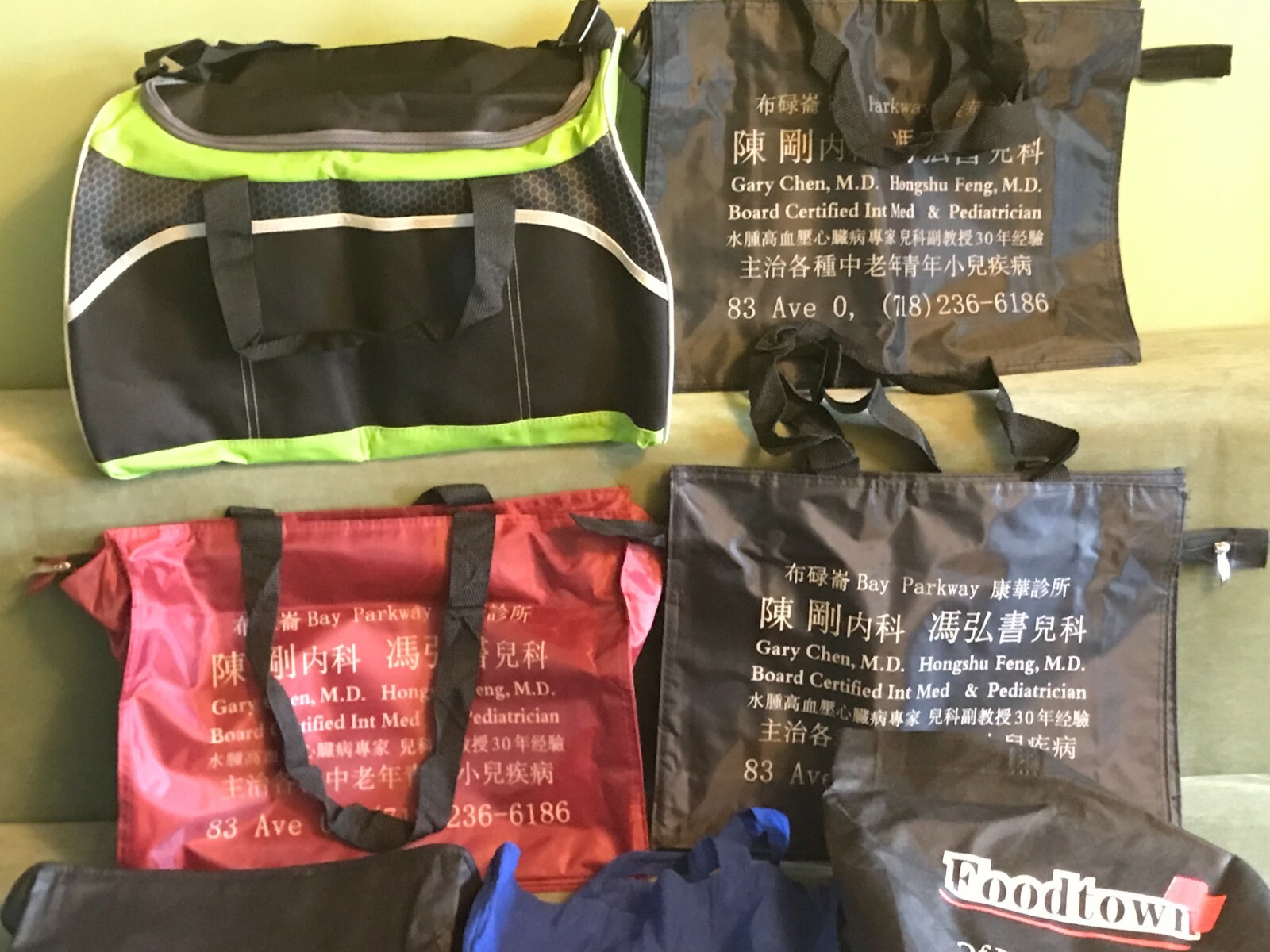 Lot of 11 Various Bags New and Used