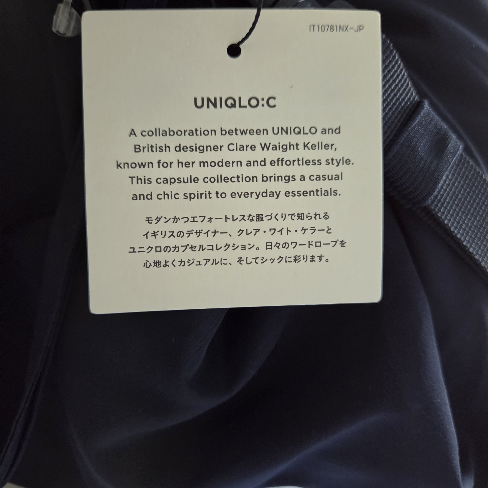 Uniqlo C Drawstring Bag Water Repellent Tote Crossbody 2-Way Japan NEW Navy #69