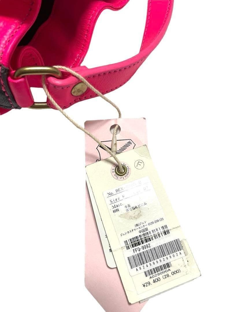 LIBRIS Shoulder Bag Pink Gray Leather PVC Unused 23x26x14.5cm (00240609)