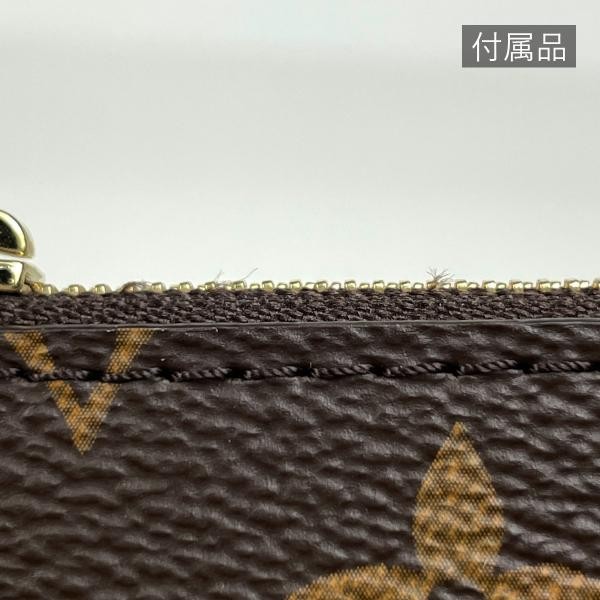 Louis Vuitton All-In BB 2WAY Monogram Brown Handbag M12925 #BS3535