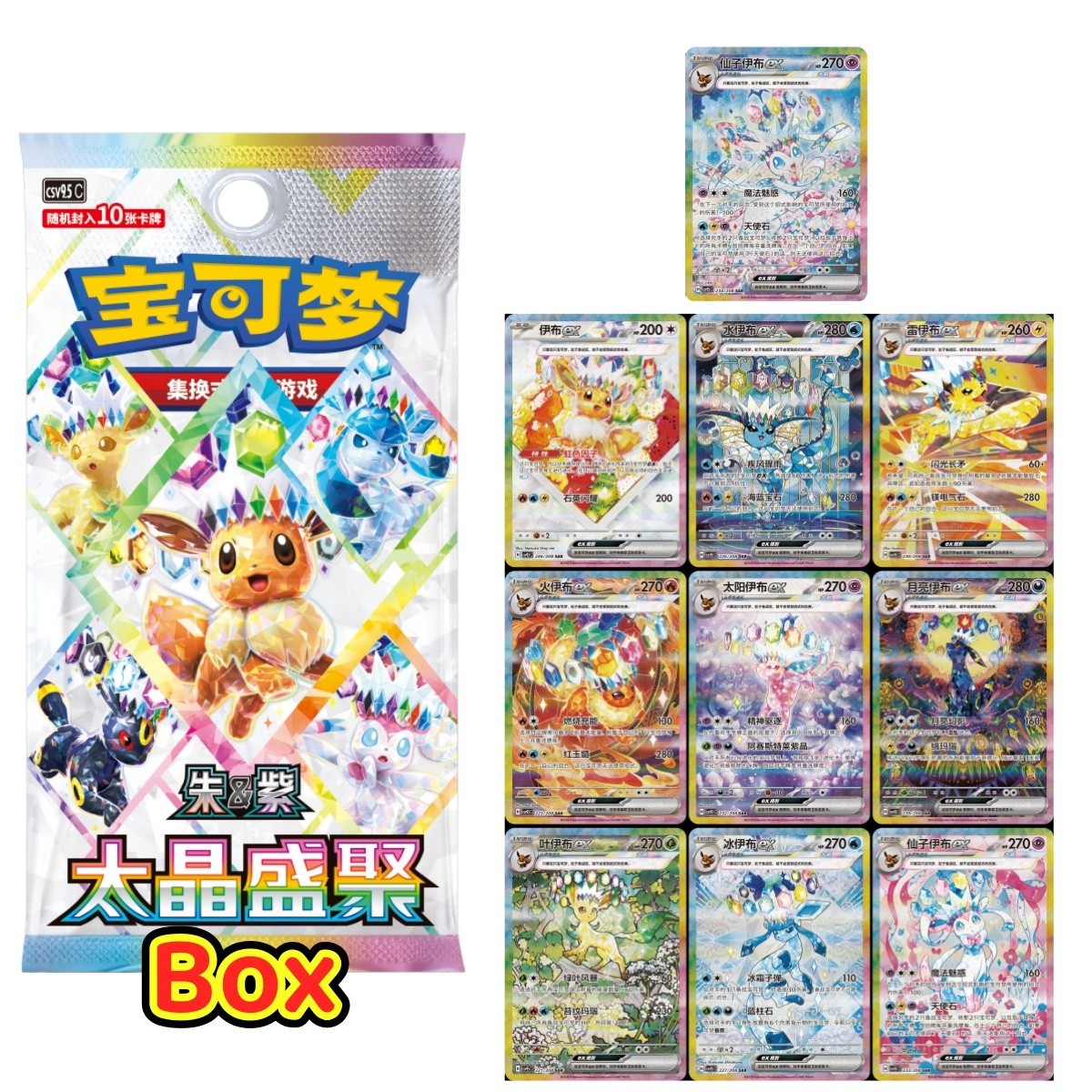 INSTOCK Pokémon S-Chinese Terastal Gathering CSV9.5C Booster Box Sealed 2026 MS