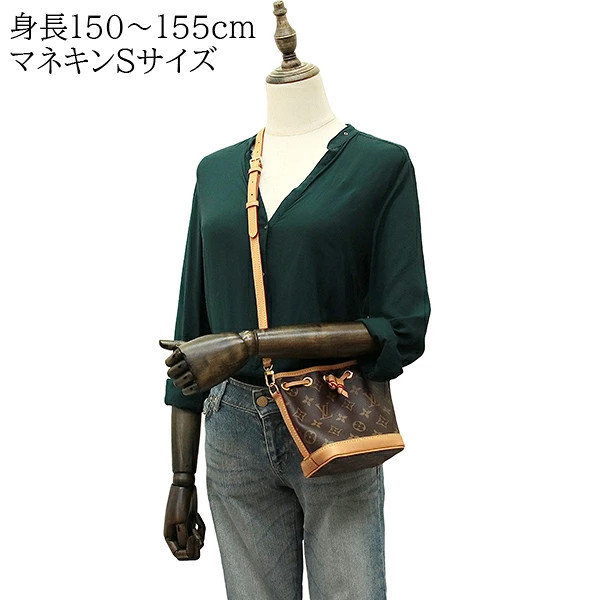 Louis Vuitton Monogram M81266 Shoulder Bag Monogram Canvas Brown #ACB1157