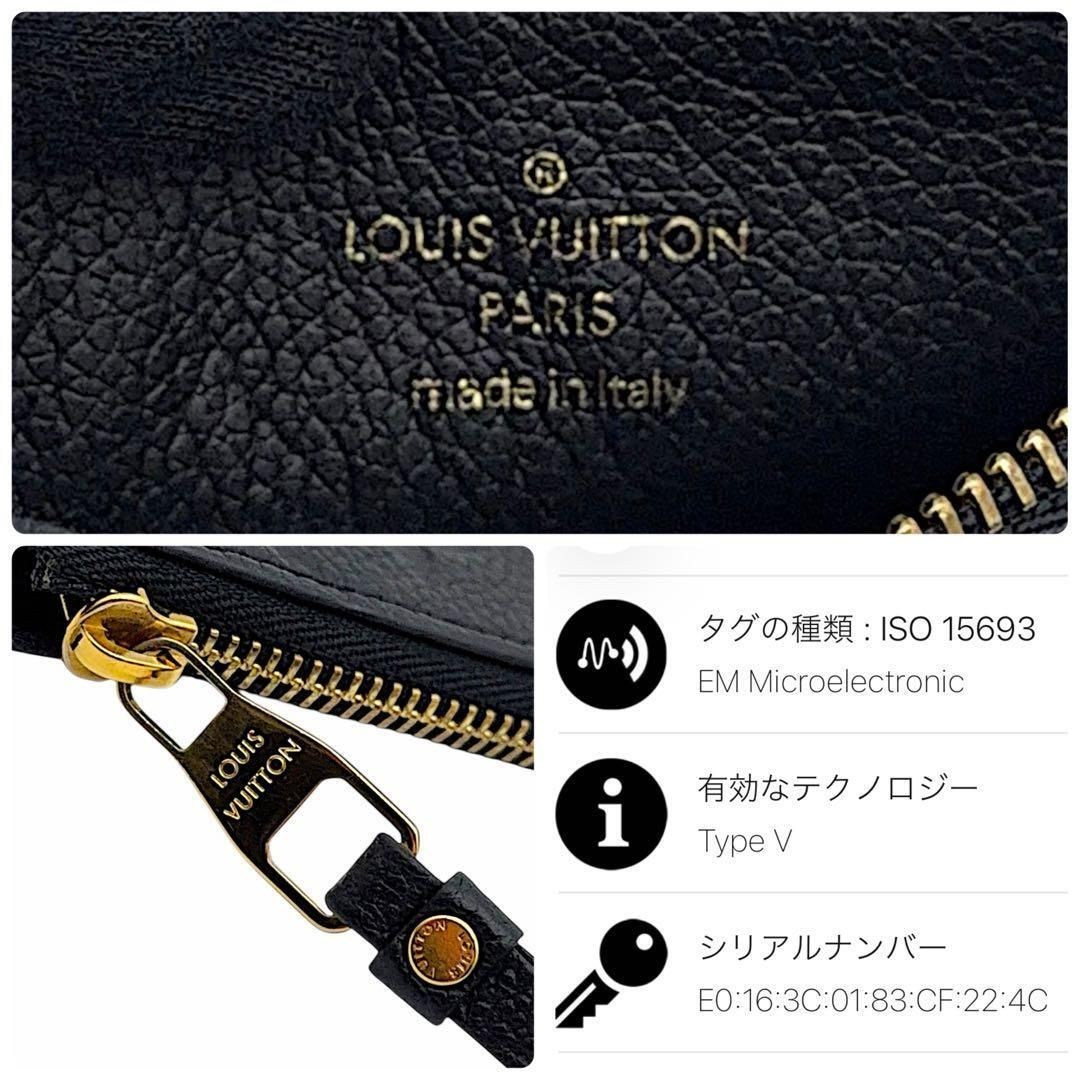 LOUIS VUITTON Bag: Monogram Empreinte Portecarte Zip Noir W13H7.5D1cm w/NA;