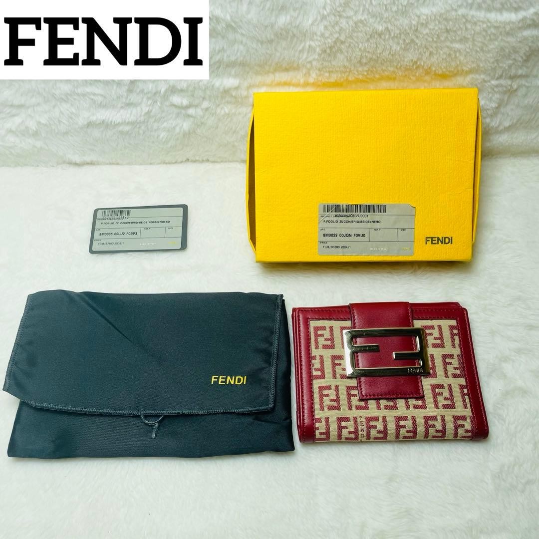 Brand new, unused, genuine box included FENDI genuine Zucca pattern leather x