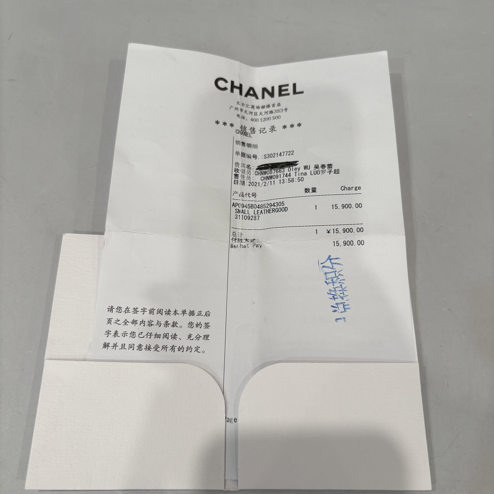 Chanel 19 Round Clutch With Chain Black Lambskin (kc033026a4)