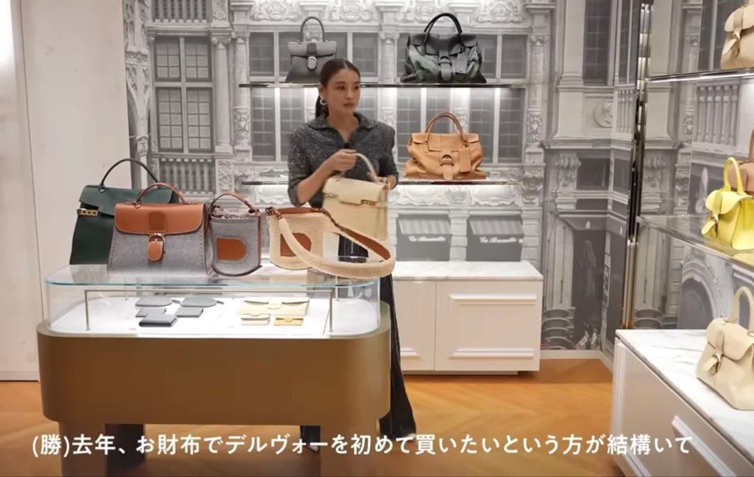 Delvaux DELVAUX pin bag
