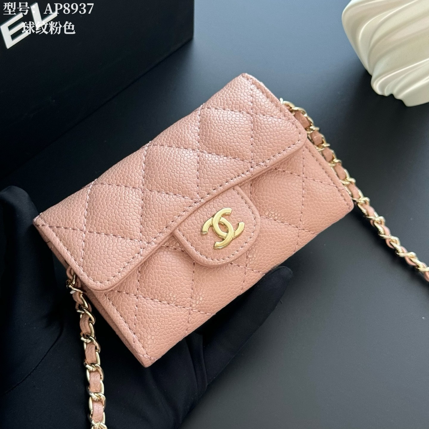 OHANEL AP8937 Light Pink Quilted Lambskin Chain Wallet Crossbody