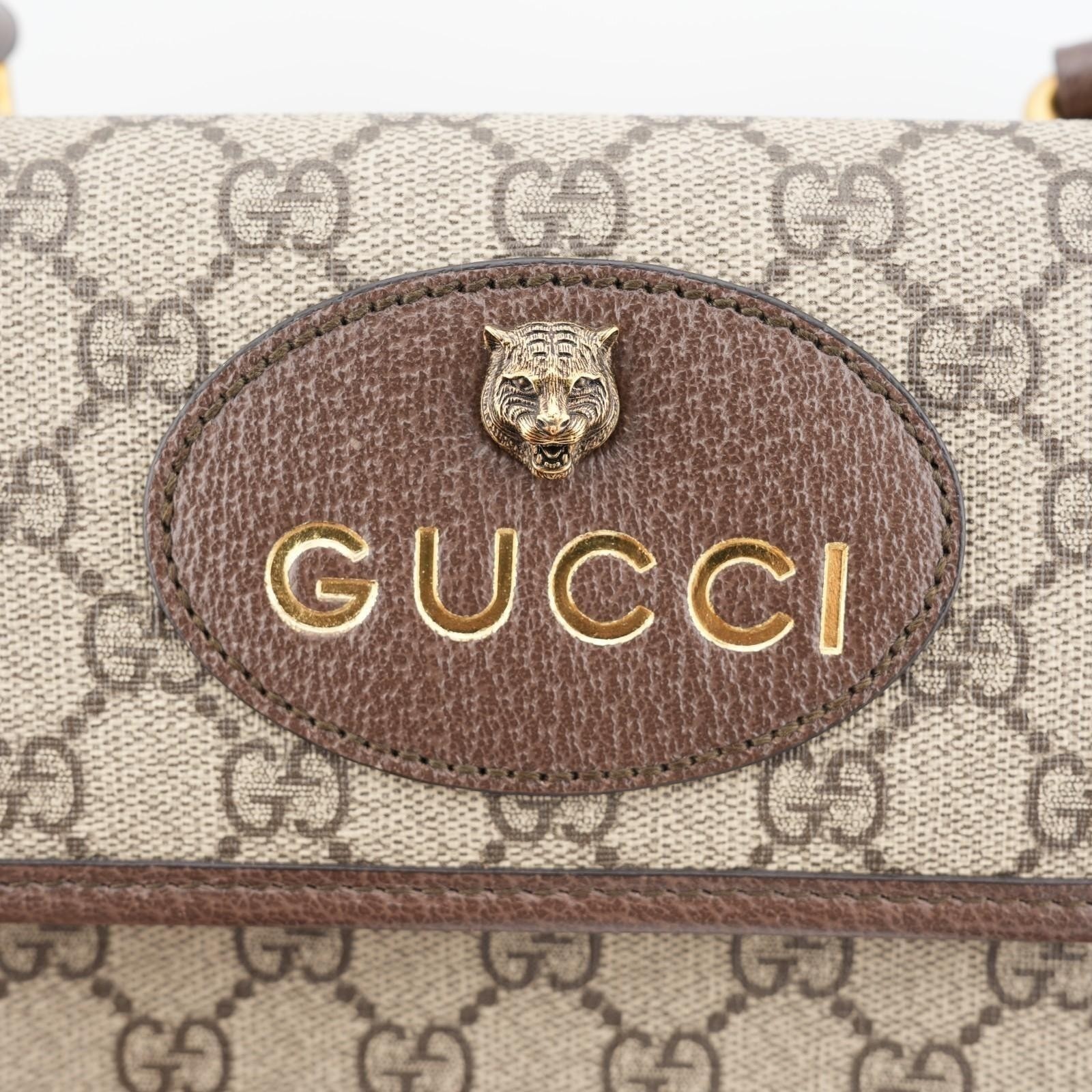 GG Supreme Monogram Web Small Neo Vintage Double Flap Messenger Bag Beige