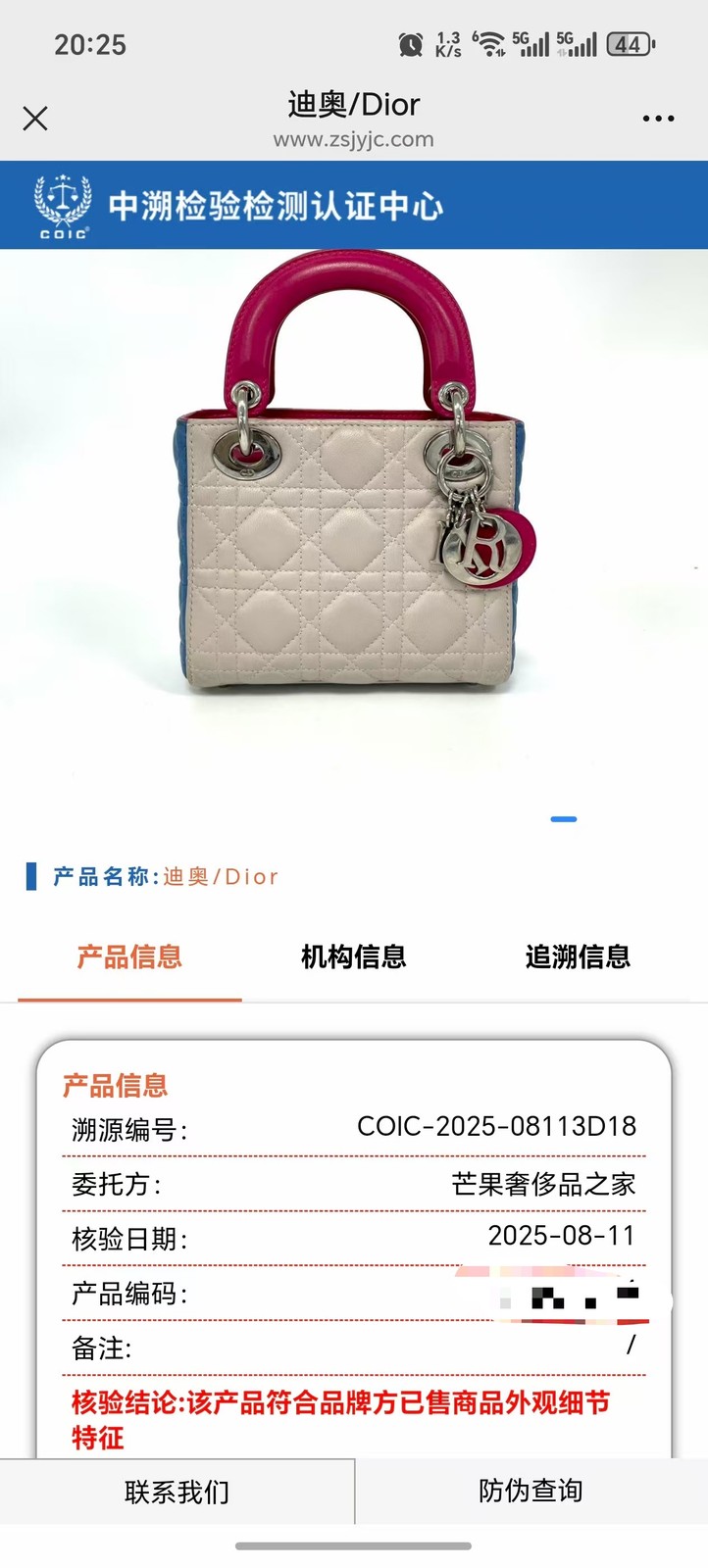Dior Pre-Owned Authentic Backpack Colorblock Sheepskin Free Tracked Shipping