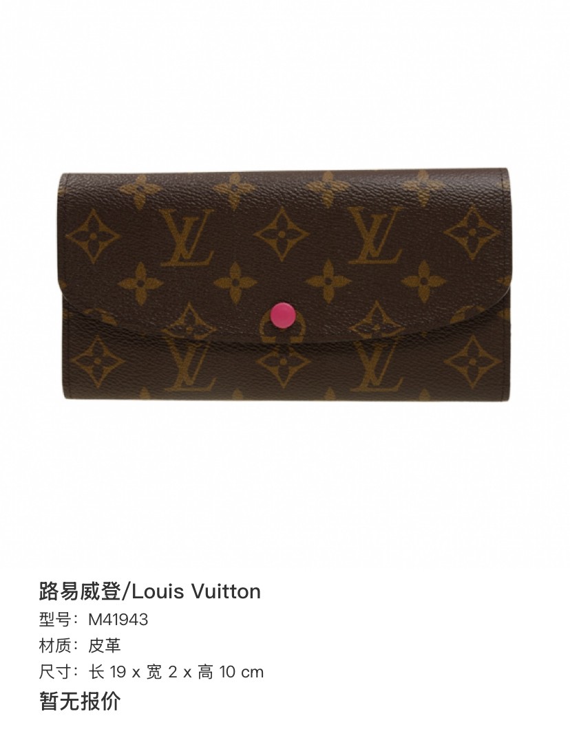 Louis Vuitton Pre-Owned Authentic Long Wallet Fuchsia M41943