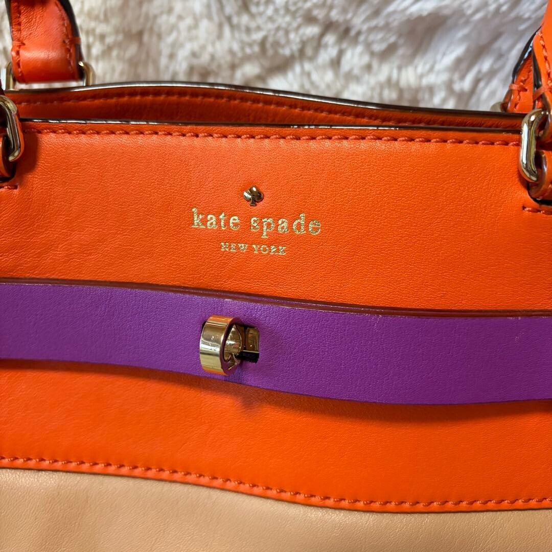 Kate Spade New York Beige Orange Leather Tote Bag Gold Turn Lock A4 Work 34cm