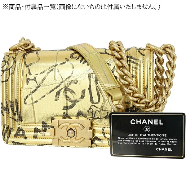 CHANEL Chain Shoulder Bag Boy Chanel Calfskin A67085 Gold 2WAY Women Used