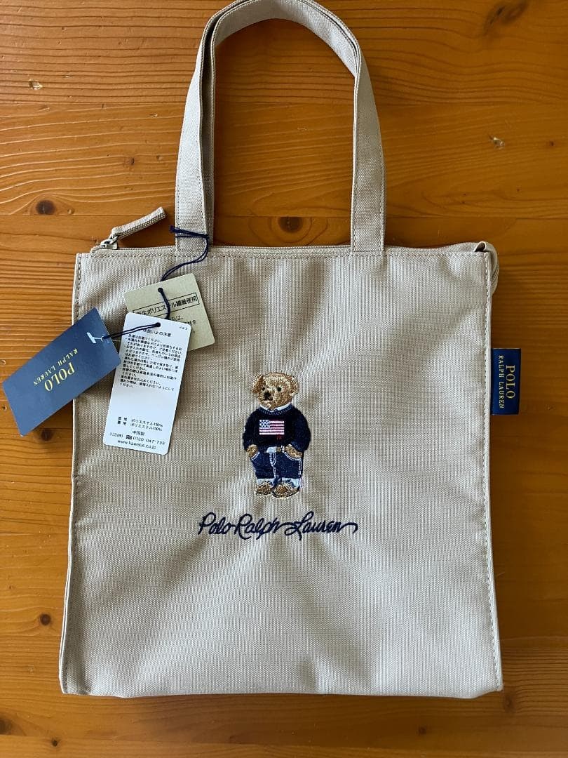 New with Tag Ralph Lauren Polo Bear Embroidered Tote Bag