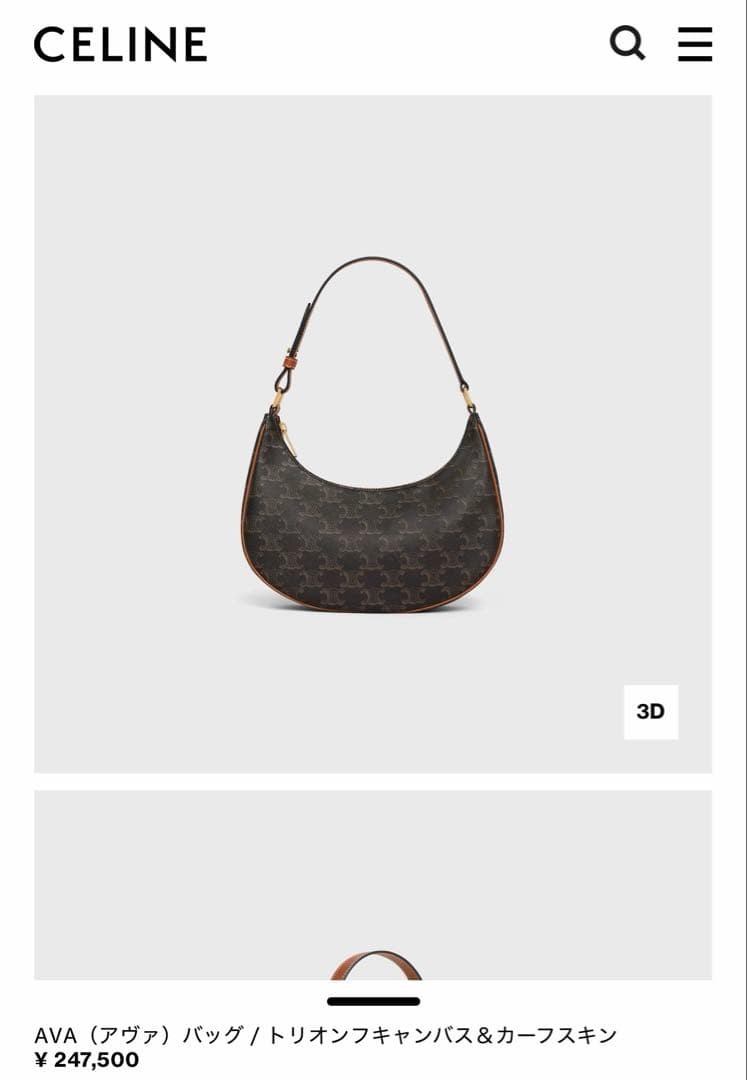 CELINE AVA Bag / Triomphe Canvas & Calfskin