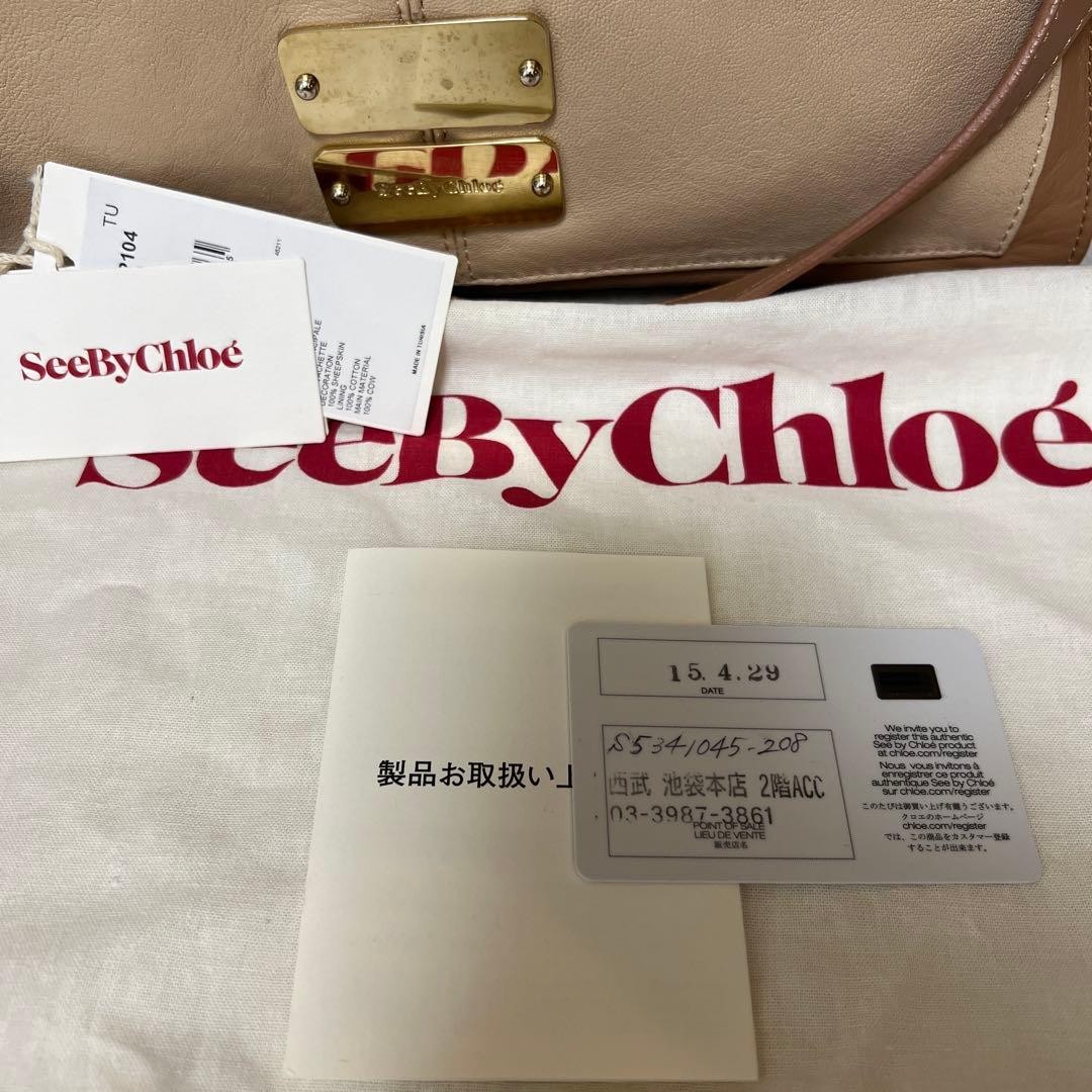 SeeByChlo Pink Beige Shoulder Bag