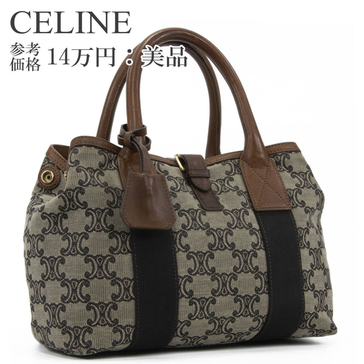 Celine Handbag Men’s Women’s Macadam Gray Black Brown All Over Pattern Logo Mark