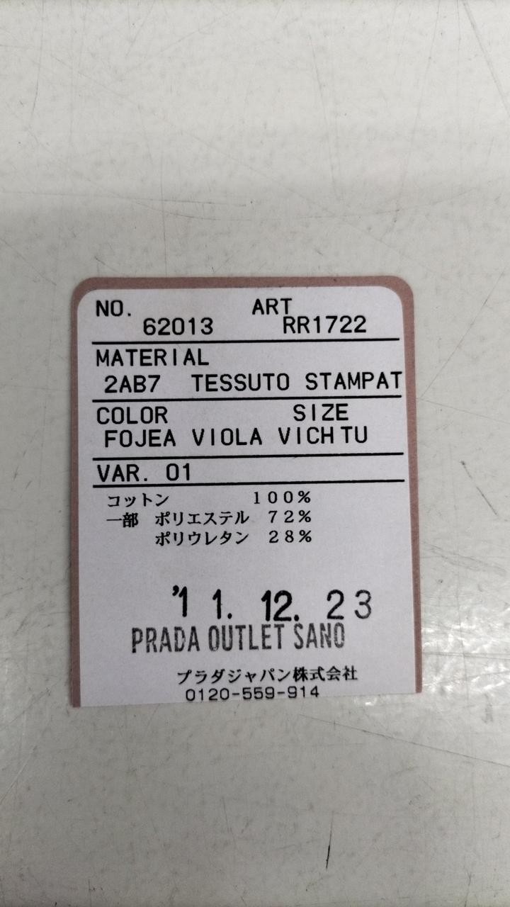MIUMIU Check Square Tote Bag 14.9 inches