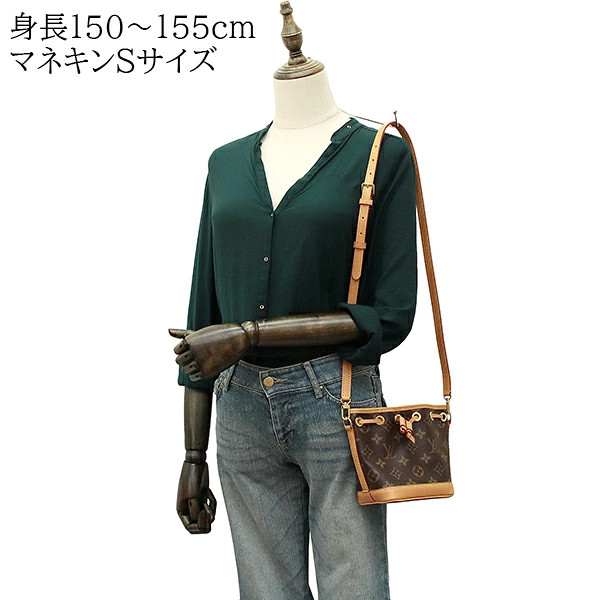 Louis Vuitton Monogram M81266 Shoulder Bag Monogram Canvas Brown #ACB1157